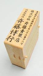 商品画像