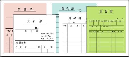 会計票